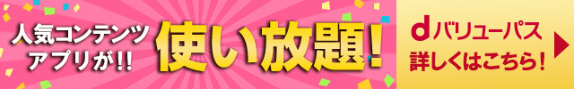 150種類以上使い放題！